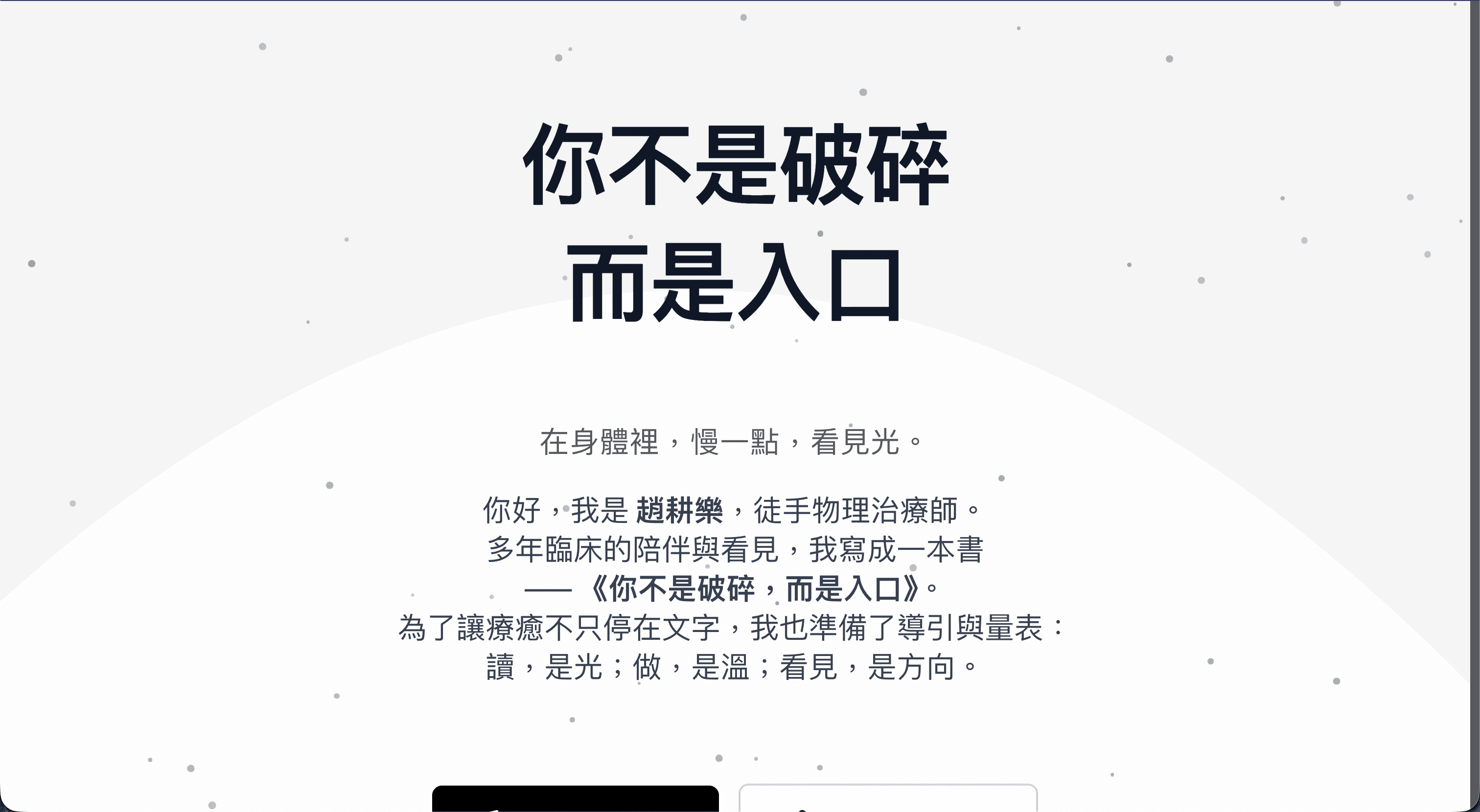 書籍紹介サイト