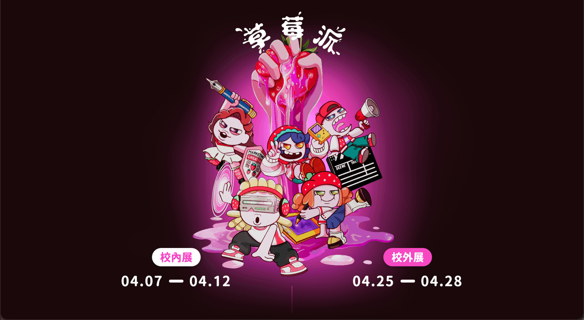 展示イベントサイト